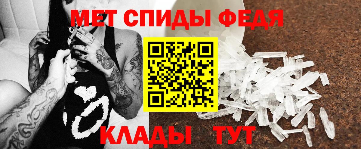 АМФ Premium Артёмовский