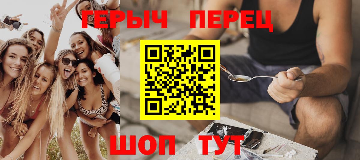 Героин VHQ Артёмовский