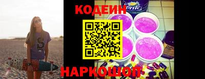 шишки Уссурийск