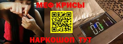 твердый Усть-Джегута