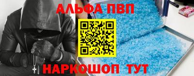 шишки Уссурийск