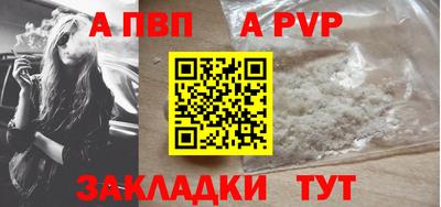 шишки Уссурийск