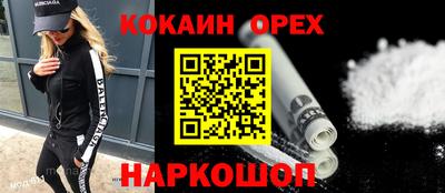 твердый Усть-Джегута