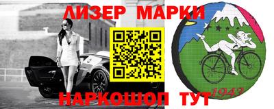 гидра Усть-Илимск
