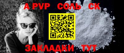шишки Уссурийск