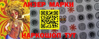 шишки Уссурийск