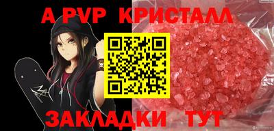 шишки Уссурийск