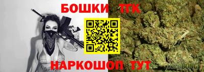 шишки Уссурийск