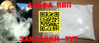 гидра Усть-Илимск
