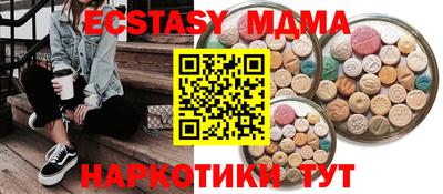 твердый Усть-Джегута