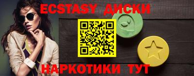 шишки Уссурийск