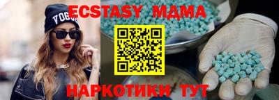 твердый Усть-Джегута