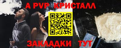шишки Уссурийск
