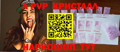 шишки Уссурийск