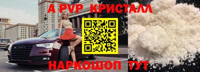 гидра Усть-Илимск