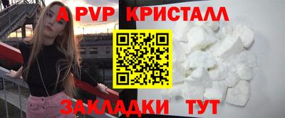 шишки Уссурийск