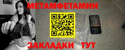 шишки Уссурийск