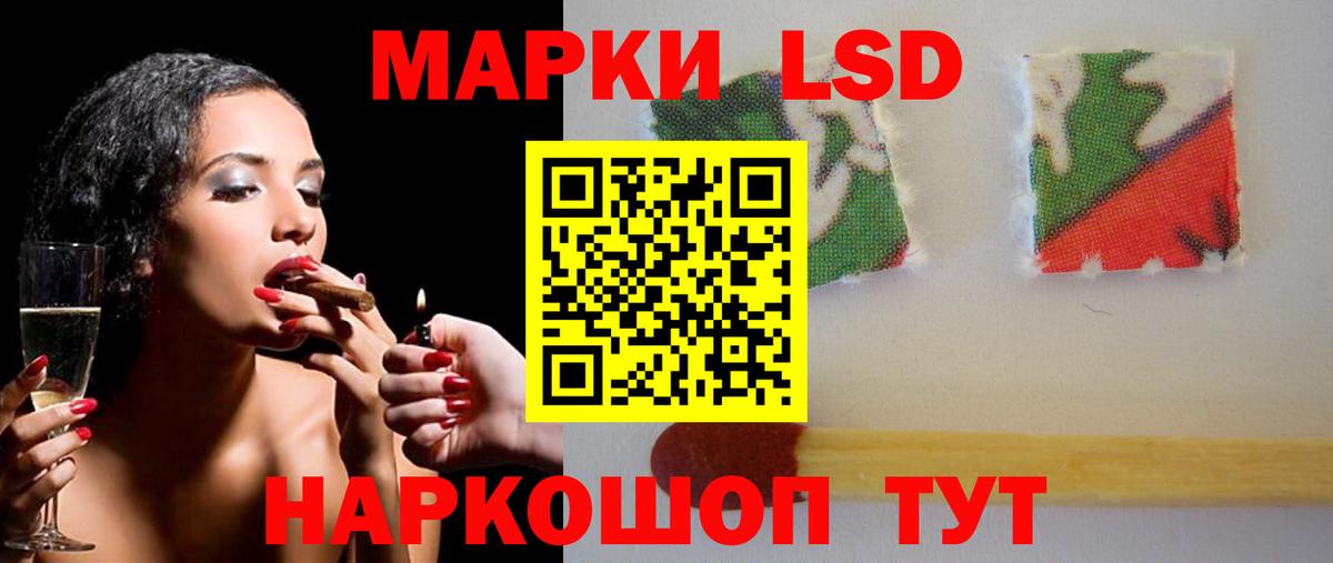 Лсд 25 экстази ecstasy  ОМГ ОМГ ССЫЛКА  LSD-25 экстази  Вход с VPN  Артёмовский  Лсд 25 экстази ecstasy 