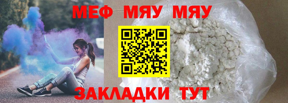 МЕФ Артёмовский