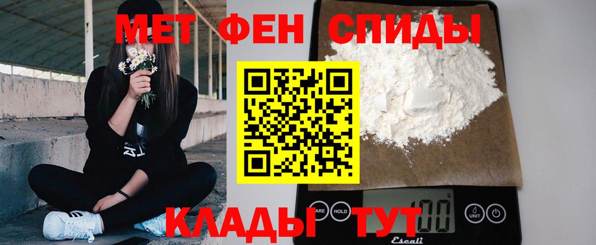 Метамфетамин витя Артёмовский