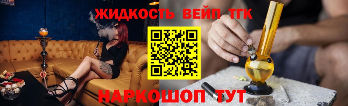 Дистиллят ТГК концентрат Артёмовский