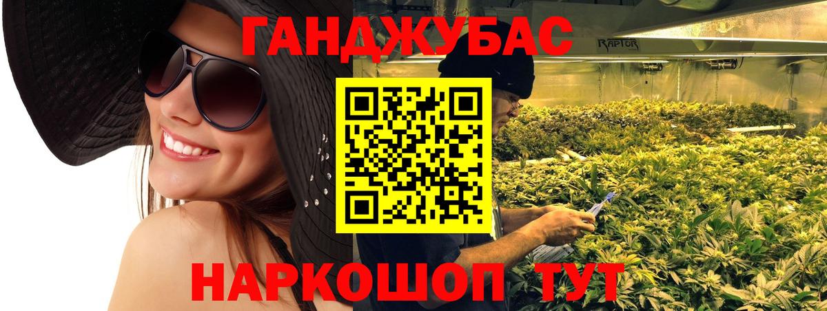 Марихуана сатива  Шишки марихуана индика  Артёмовский  Вход с VPN  Марихуана Amnesia 