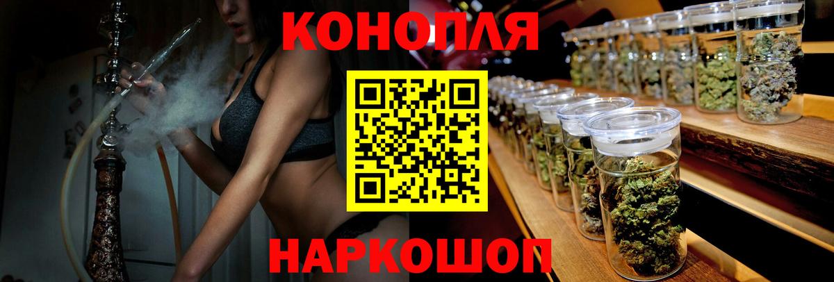 Бошки Шишки VHQ Артёмовский